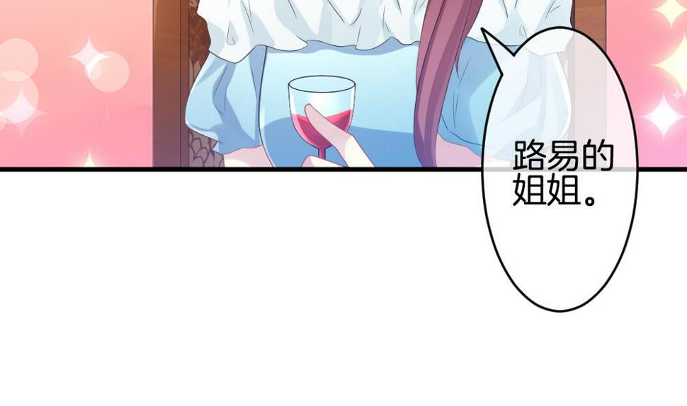 《拂晓的花嫁》漫画最新章节第268话 跨越千年之人 5免费下拉式在线观看章节第【13】张图片