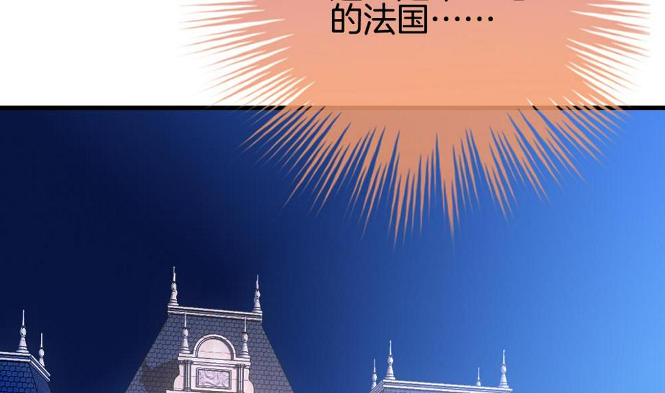 《拂晓的花嫁》漫画最新章节第268话 跨越千年之人 5免费下拉式在线观看章节第【22】张图片