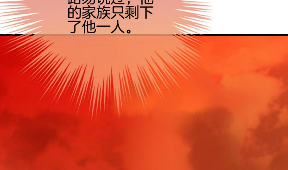 《拂晓的花嫁》漫画最新章节第268话 跨越千年之人 5免费下拉式在线观看章节第【32】张图片