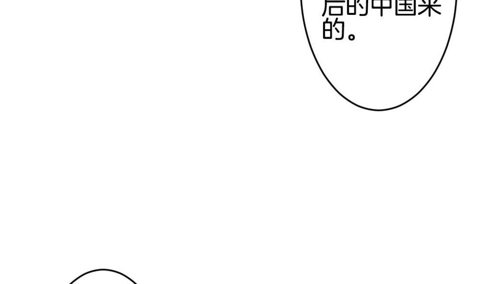 《拂晓的花嫁》漫画最新章节第268话 跨越千年之人 5免费下拉式在线观看章节第【49】张图片