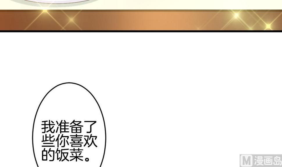 《拂晓的花嫁》漫画最新章节第268话 跨越千年之人 5免费下拉式在线观看章节第【6】张图片