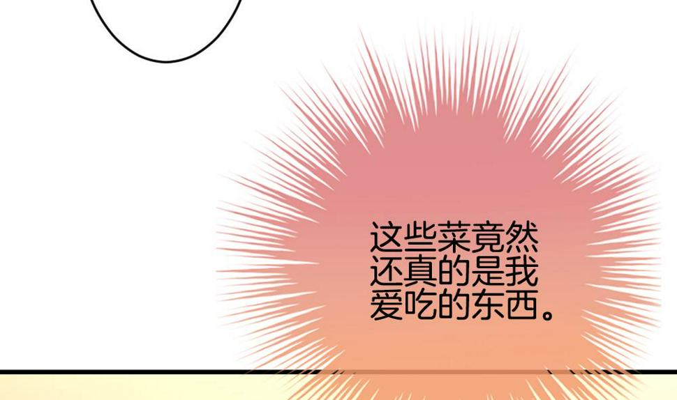 《拂晓的花嫁》漫画最新章节第268话 跨越千年之人 5免费下拉式在线观看章节第【7】张图片