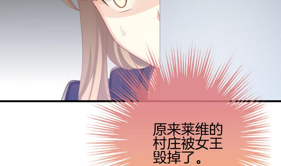 《拂晓的花嫁》漫画最新章节第272话 跨越千年之人 9免费下拉式在线观看章节第【10】张图片