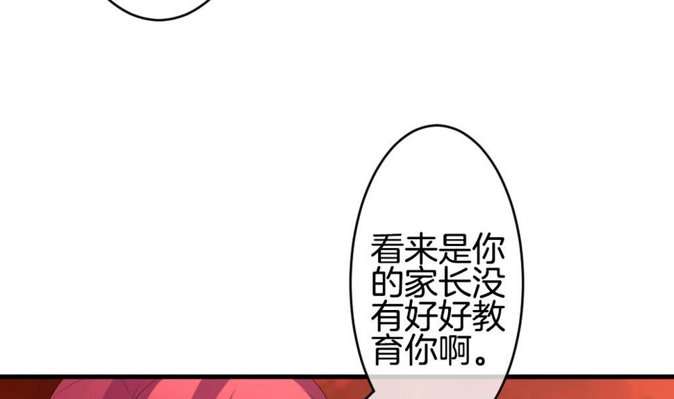 《拂晓的花嫁》漫画最新章节第272话 跨越千年之人 9免费下拉式在线观看章节第【14】张图片