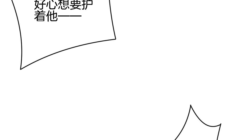 《拂晓的花嫁》漫画最新章节第272话 跨越千年之人 9免费下拉式在线观看章节第【61】张图片