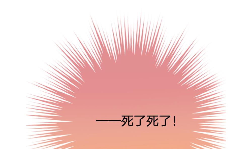 《拂晓的花嫁》漫画最新章节第272话 跨越千年之人 9免费下拉式在线观看章节第【65】张图片