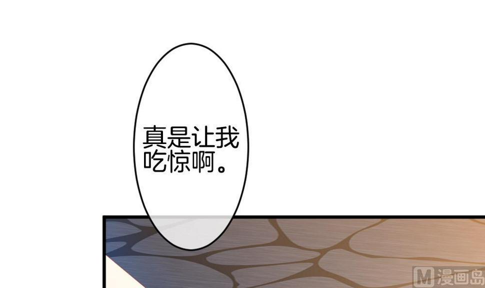 《拂晓的花嫁》漫画最新章节第273话 跨越千年之人 10免费下拉式在线观看章节第【12】张图片