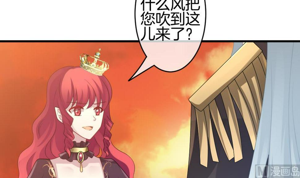 《拂晓的花嫁》漫画最新章节第273话 跨越千年之人 10免费下拉式在线观看章节第【15】张图片