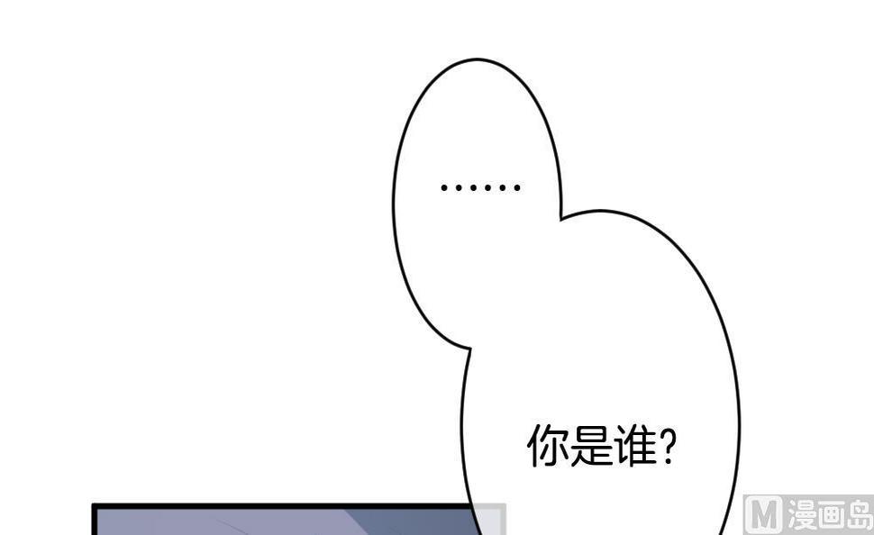 《拂晓的花嫁》漫画最新章节第273话 跨越千年之人 10免费下拉式在线观看章节第【24】张图片