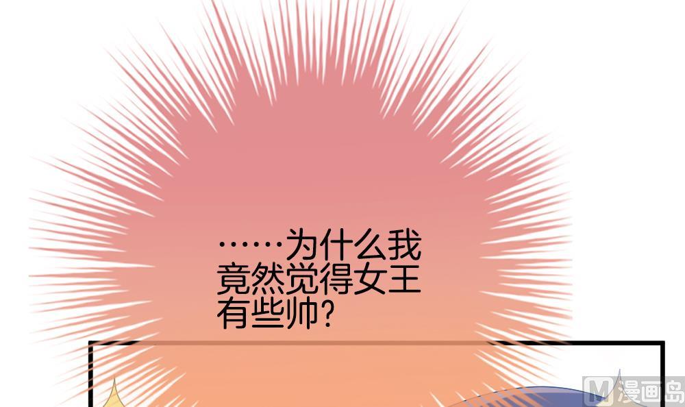 《拂晓的花嫁》漫画最新章节第273话 跨越千年之人 10免费下拉式在线观看章节第【60】张图片