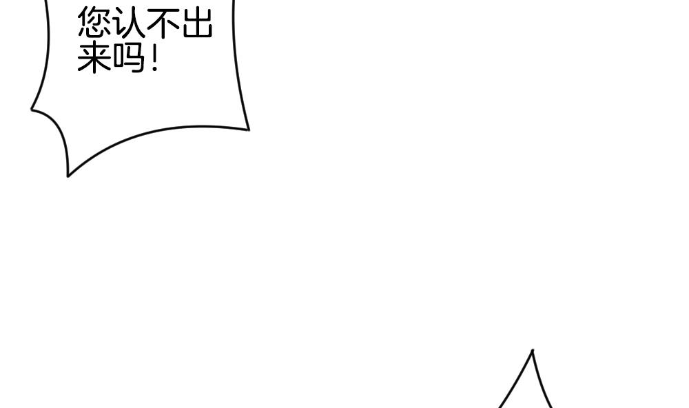 《拂晓的花嫁》漫画最新章节第273话 跨越千年之人 10免费下拉式在线观看章节第【80】张图片