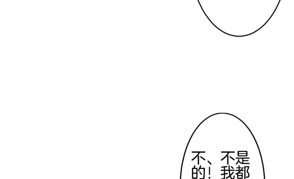 《拂晓的花嫁》漫画最新章节第277话 人类 2免费下拉式在线观看章节第【17】张图片