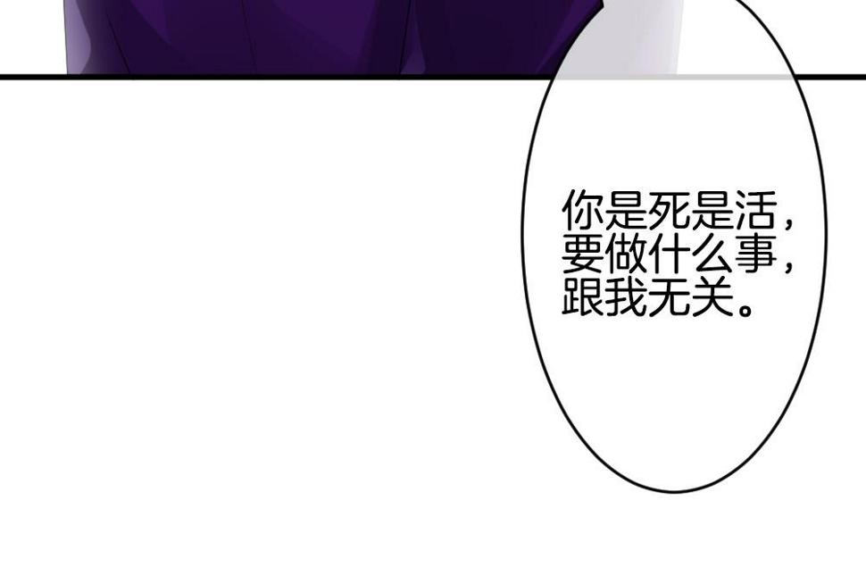 《拂晓的花嫁》漫画最新章节第277话 人类 2免费下拉式在线观看章节第【37】张图片