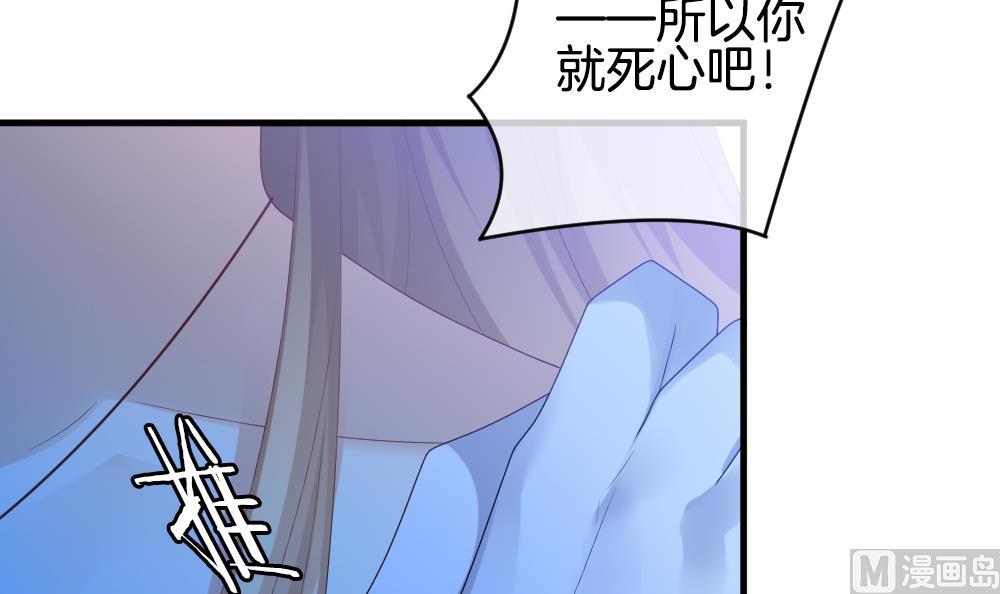 《拂晓的花嫁》漫画最新章节第277话 人类 2免费下拉式在线观看章节第【54】张图片