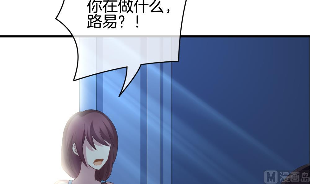 《拂晓的花嫁》漫画最新章节第277话 人类 2免费下拉式在线观看章节第【63】张图片