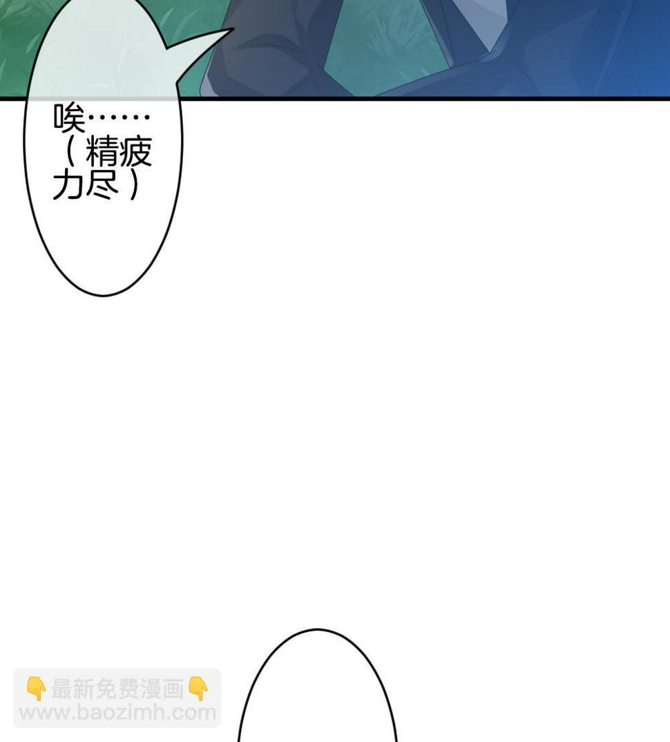 《拂晓的花嫁》漫画最新章节第278话 人类 3免费下拉式在线观看章节第【35】张图片