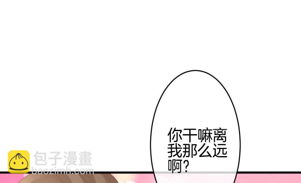 《拂晓的花嫁》漫画最新章节第278话 人类 3免费下拉式在线观看章节第【37】张图片