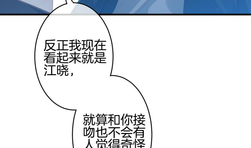 《拂晓的花嫁》漫画最新章节第278话 人类 3免费下拉式在线观看章节第【50】张图片