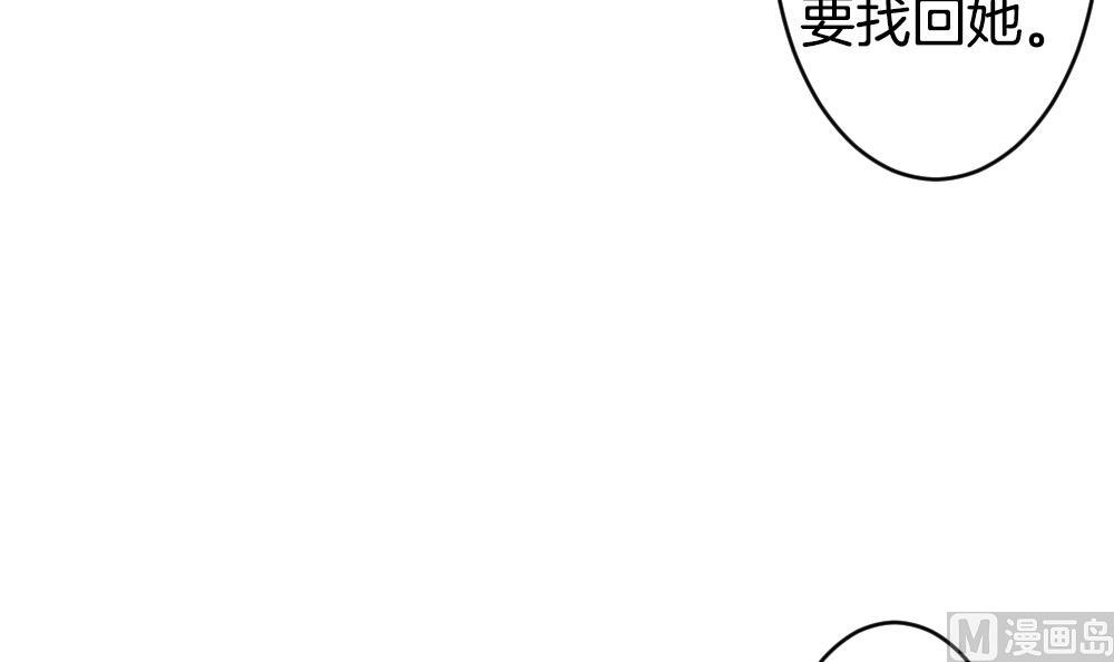 《拂晓的花嫁》漫画最新章节第278话 人类 3免费下拉式在线观看章节第【57】张图片