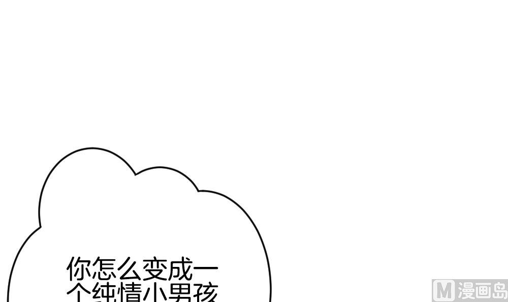 《拂晓的花嫁》漫画最新章节第278话 人类 3免费下拉式在线观看章节第【60】张图片