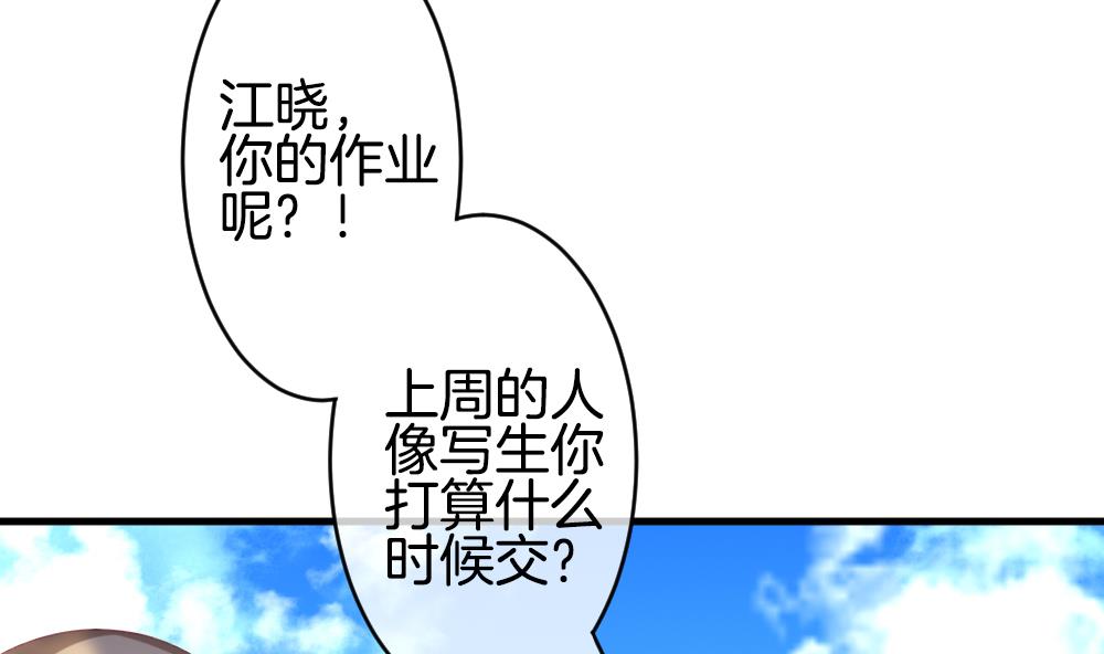 《拂晓的花嫁》漫画最新章节第278话 人类 3免费下拉式在线观看章节第【64】张图片