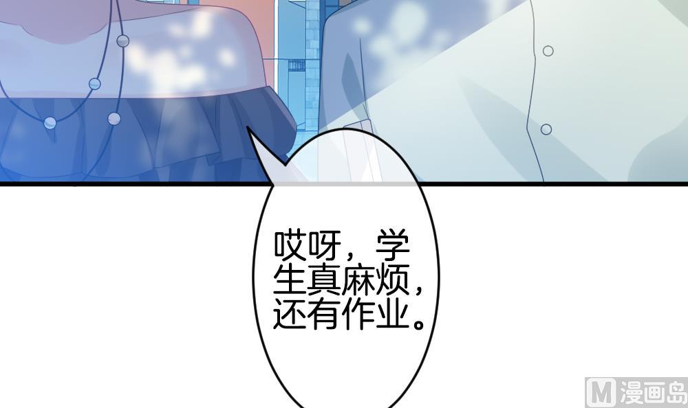 《拂晓的花嫁》漫画最新章节第278话 人类 3免费下拉式在线观看章节第【66】张图片