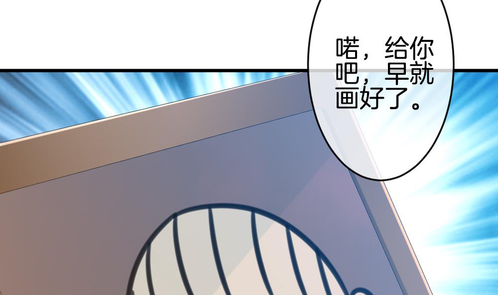 《拂晓的花嫁》漫画最新章节第278话 人类 3免费下拉式在线观看章节第【68】张图片