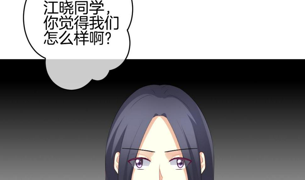 《拂晓的花嫁》漫画最新章节第278话 人类 3免费下拉式在线观看章节第【8】张图片