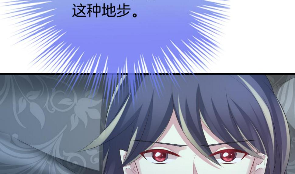 《拂晓的花嫁》漫画最新章节第279话 人类 4免费下拉式在线观看章节第【10】张图片