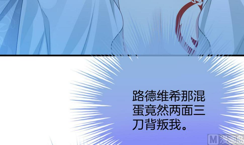 《拂晓的花嫁》漫画最新章节第279话 人类 4免费下拉式在线观看章节第【12】张图片