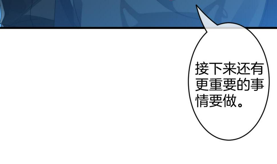 《拂晓的花嫁》漫画最新章节第279话 人类 4免费下拉式在线观看章节第【38】张图片