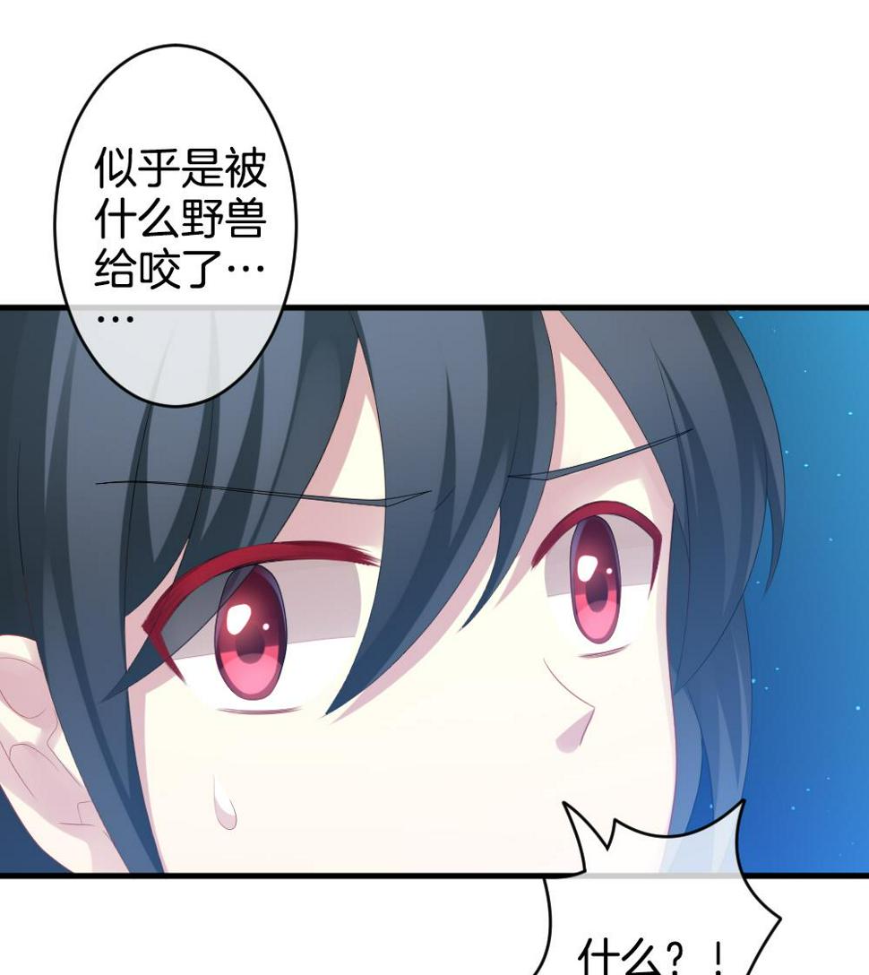 《拂晓的花嫁》漫画最新章节第279话 人类 4免费下拉式在线观看章节第【43】张图片