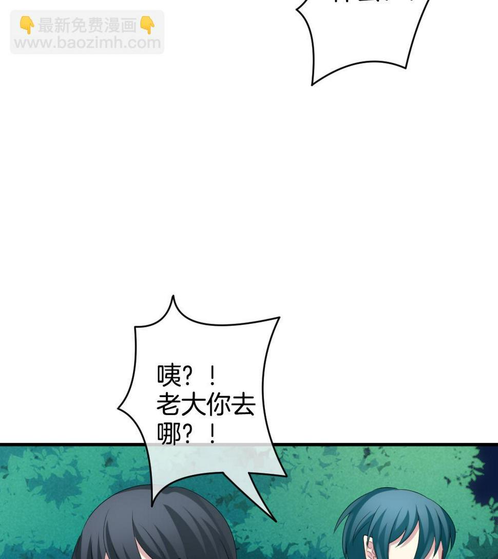 《拂晓的花嫁》漫画最新章节第279话 人类 4免费下拉式在线观看章节第【44】张图片