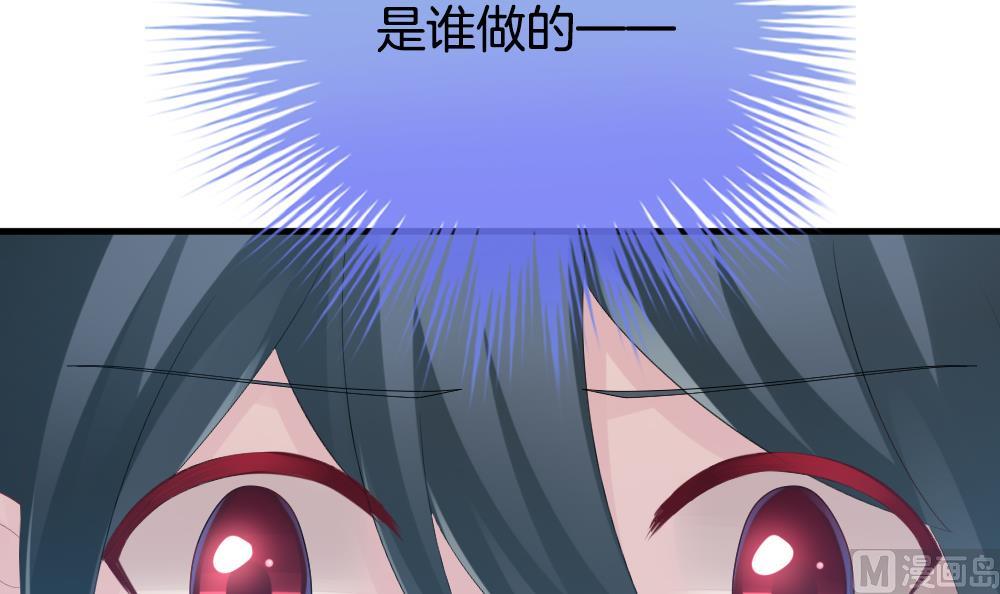 《拂晓的花嫁》漫画最新章节第279话 人类 4免费下拉式在线观看章节第【54】张图片