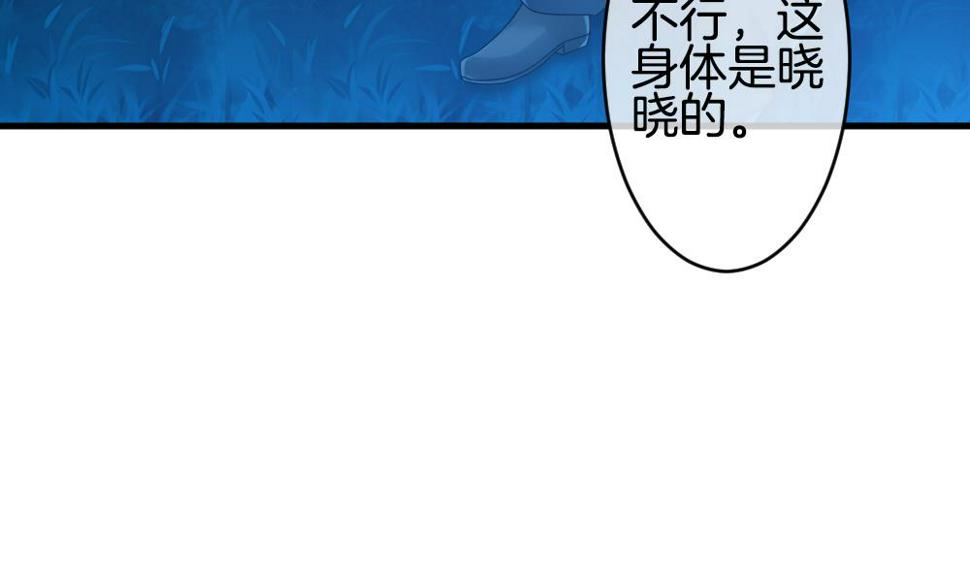 《拂晓的花嫁》漫画最新章节第280话 人类 5免费下拉式在线观看章节第【10】张图片