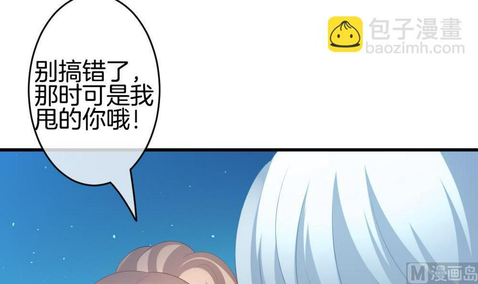 《拂晓的花嫁》漫画最新章节第280话 人类 5免费下拉式在线观看章节第【18】张图片