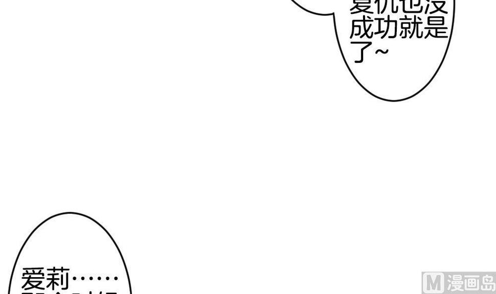 《拂晓的花嫁》漫画最新章节第280话 人类 5免费下拉式在线观看章节第【21】张图片