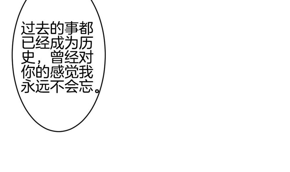 《拂晓的花嫁》漫画最新章节第280话 人类 5免费下拉式在线观看章节第【37】张图片