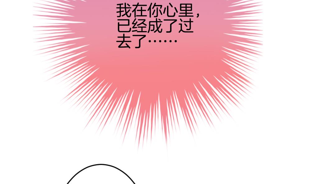 《拂晓的花嫁》漫画最新章节第280话 人类 5免费下拉式在线观看章节第【56】张图片