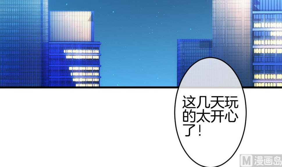 《拂晓的花嫁》漫画最新章节第280话 人类 5免费下拉式在线观看章节第【6】张图片