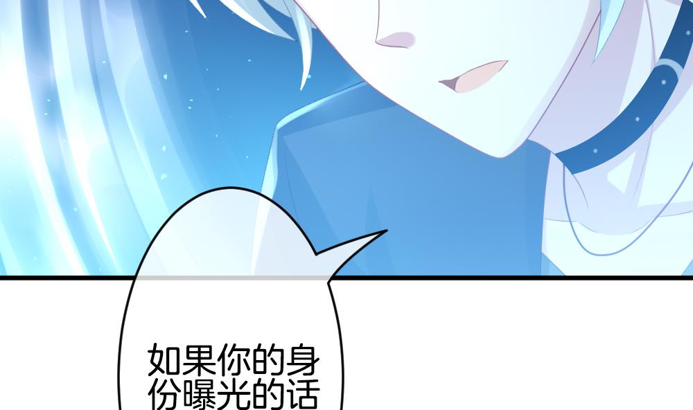 《拂晓的花嫁》漫画最新章节第280话 人类 5免费下拉式在线观看章节第【68】张图片