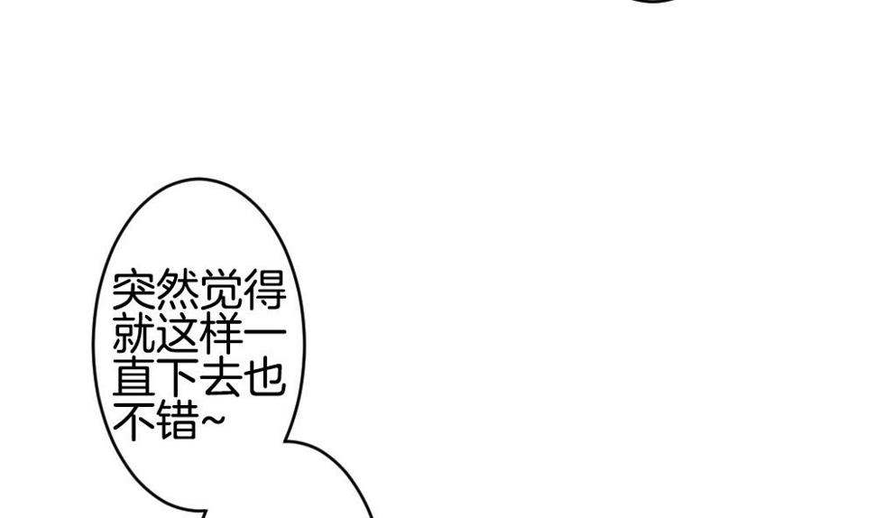 《拂晓的花嫁》漫画最新章节第280话 人类 5免费下拉式在线观看章节第【7】张图片