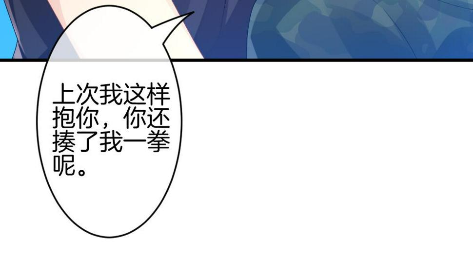 《拂晓的花嫁》漫画最新章节第281话 人类 6免费下拉式在线观看章节第【26】张图片