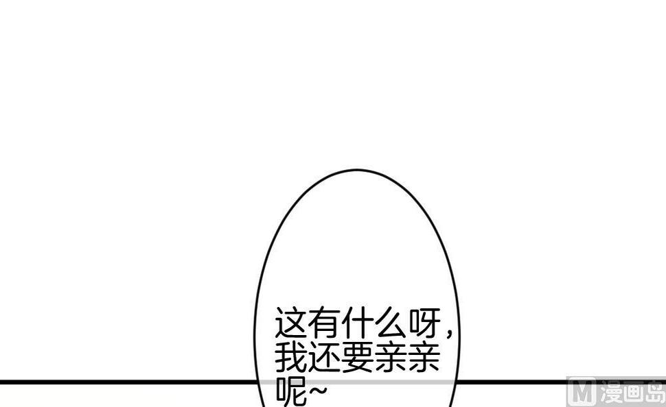 《拂晓的花嫁》漫画最新章节第281话 人类 6免费下拉式在线观看章节第【27】张图片