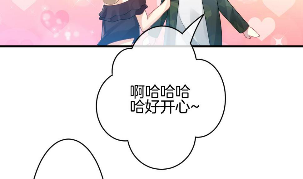 《拂晓的花嫁》漫画最新章节第281话 人类 6免费下拉式在线观看章节第【29】张图片