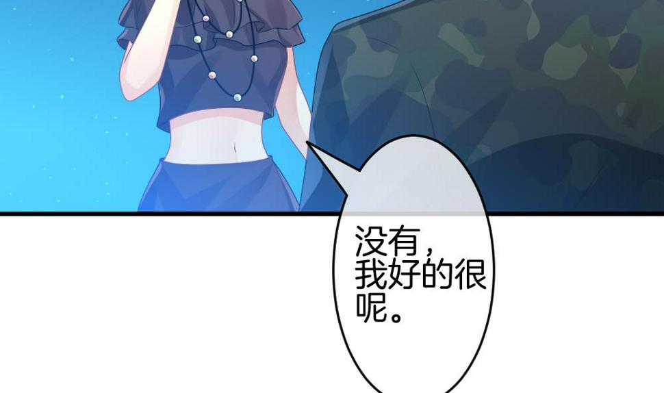 《拂晓的花嫁》漫画最新章节第281话 人类 6免费下拉式在线观看章节第【32】张图片