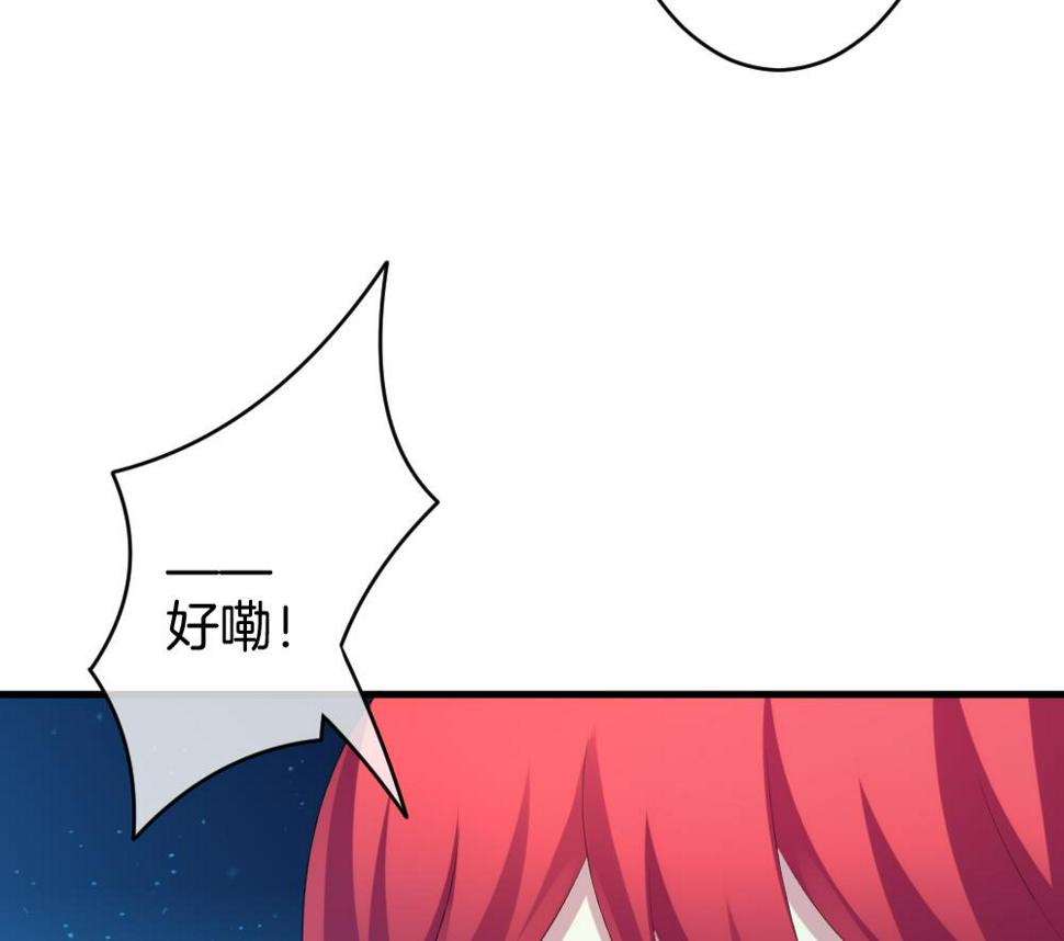 《拂晓的花嫁》漫画最新章节第281话 人类 6免费下拉式在线观看章节第【37】张图片