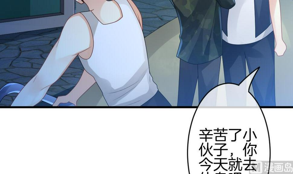 《拂晓的花嫁》漫画最新章节第281话 人类 6免费下拉式在线观看章节第【6】张图片