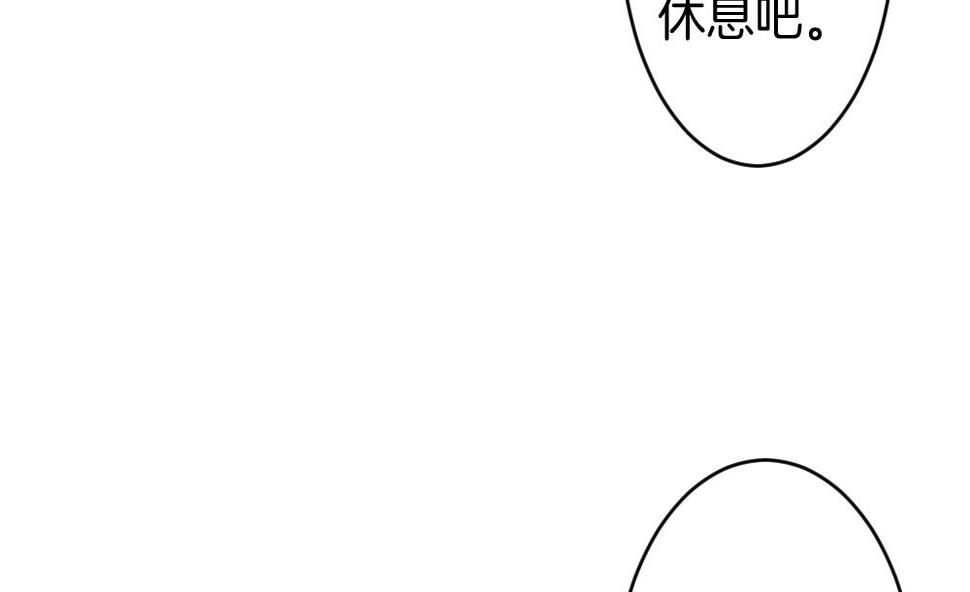 《拂晓的花嫁》漫画最新章节第281话 人类 6免费下拉式在线观看章节第【7】张图片