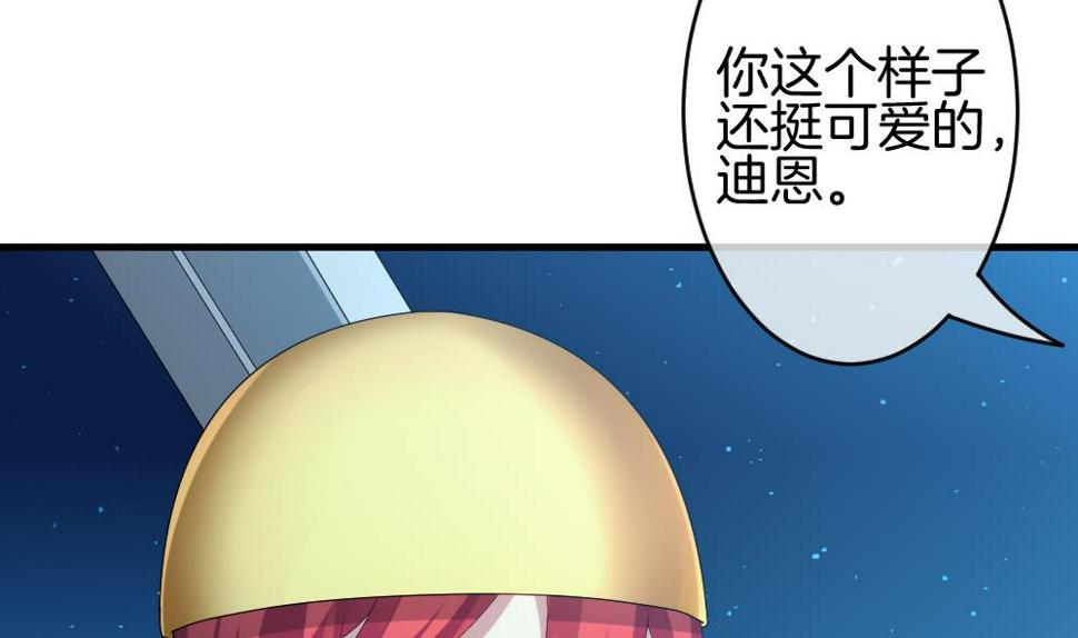 《拂晓的花嫁》漫画最新章节第281话 人类 6免费下拉式在线观看章节第【8】张图片